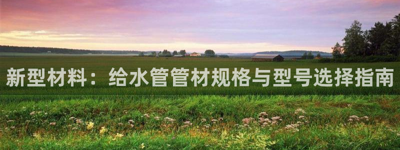 腾耀娱乐众推46996