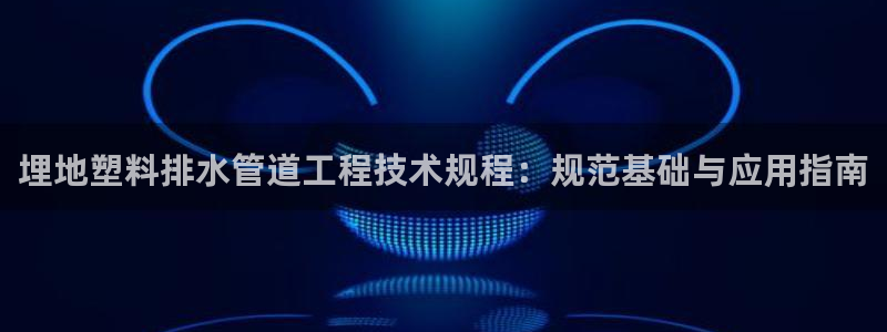 众腾娱乐扣款是正规的吗