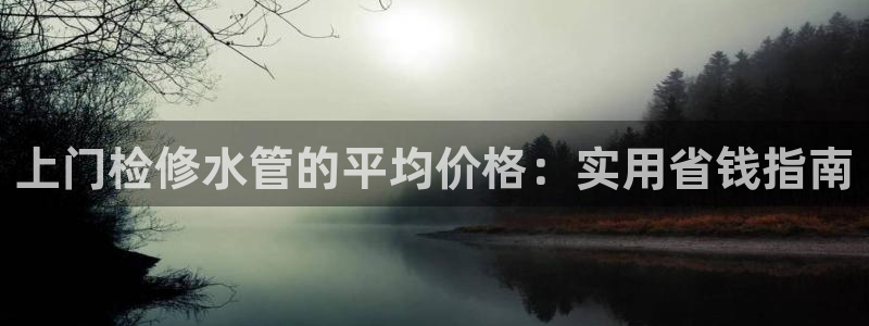 包头众腾娱乐密室逃脱