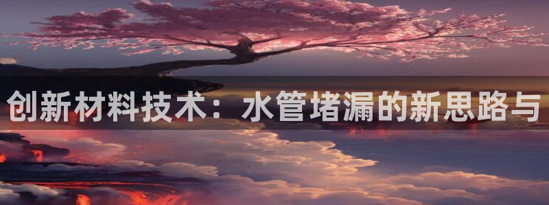 众腾娱乐博彩