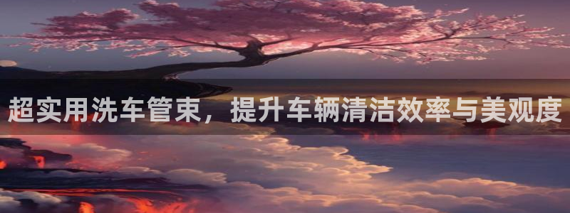 腾耀娱乐众推46996