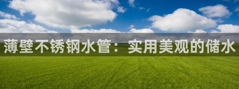 众腾娱乐APP下载