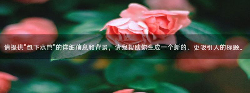 众东腾娱乐客服