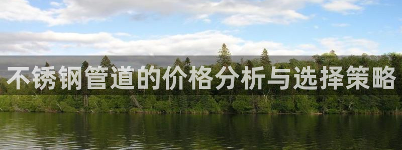 腾众娱乐的彩票靠谱吗
