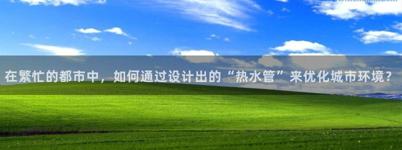 众腾娱乐总代理