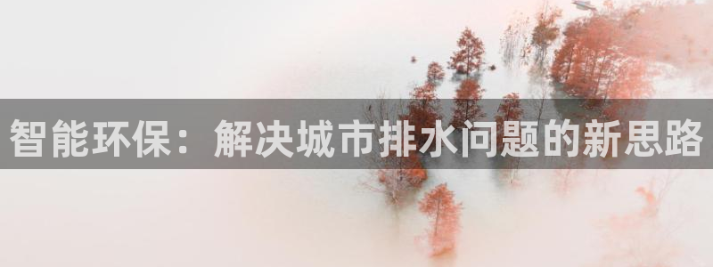 腾众娱乐的彩票靠谱吗