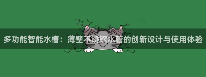 腾众娱乐的彩票靠谱吗