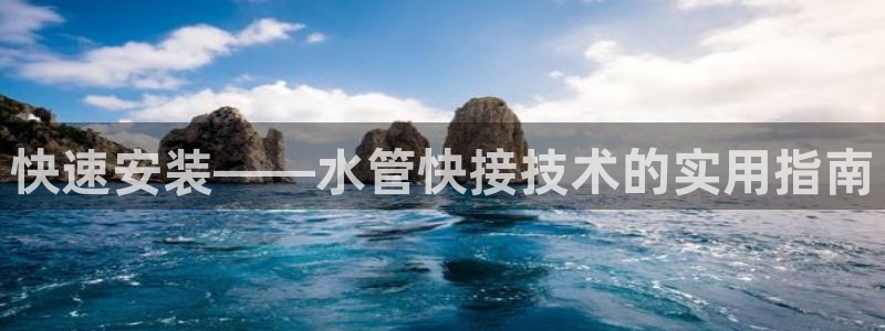 众腾娱乐发7O777