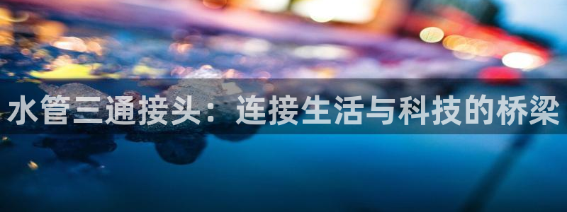 腾耀3娱乐众推8 28