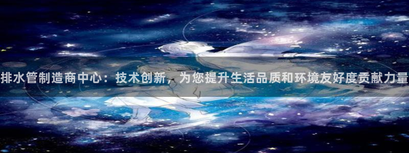 众腾娱乐梦幻演艺店