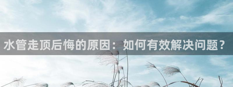 包头众腾娱乐密室逃脱
