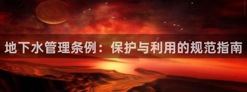 内蒙古众腾娱乐文化法人