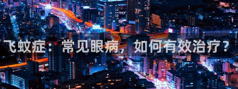 腾耀娱乐众推99840