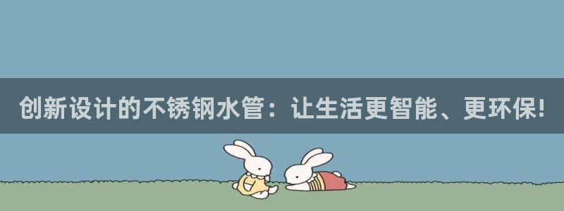 众腾娱乐平台群7O777