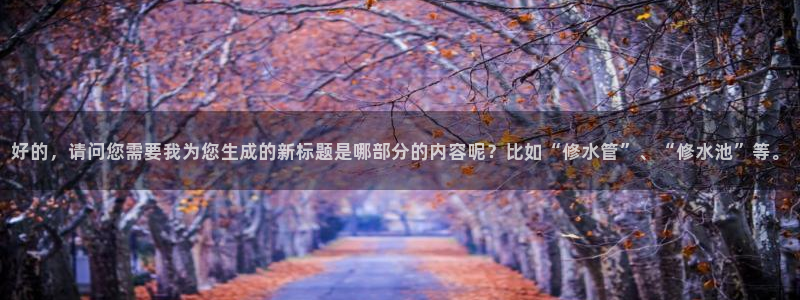 内蒙古众腾娱乐文化法人