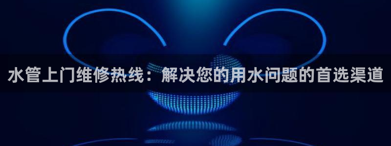 腾众娱乐的彩票靠谱吗