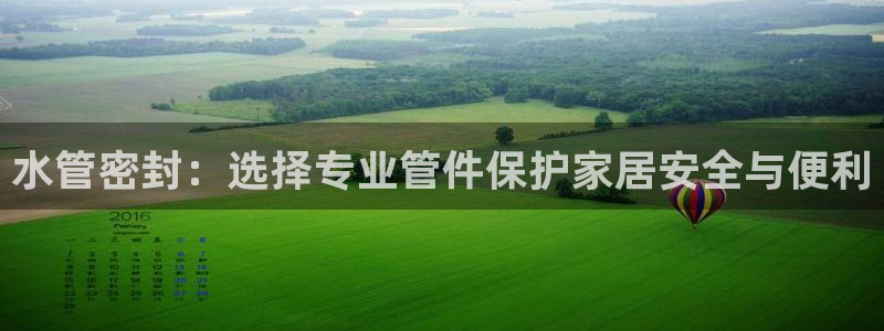 众腾娱乐登入探索无限空间